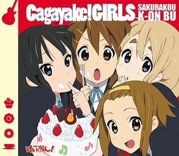 K-ON intro CD: Cagayake! Girls
